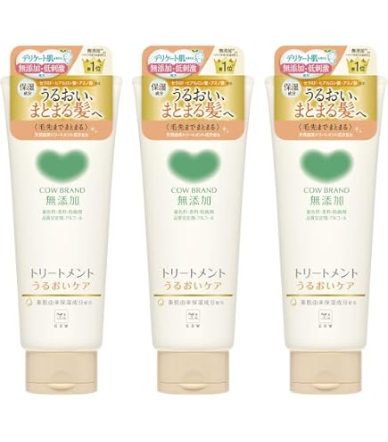 カウブランド 無添加トリートメント さらさら